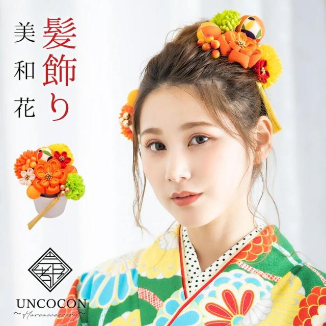 髪飾り　成人式　前撮り　振袖　袴　花　赤　紫　ちりめん　つまみ細工　Ｕピン　和柄　かんざし　簪　１２点セット　卒業式　結婚式　和