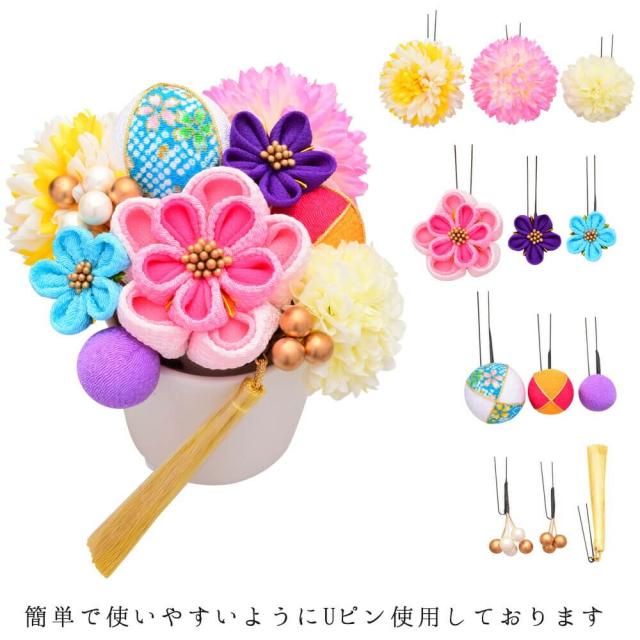髪飾り　成人式　ピンポンマム　１２点セット　ぶら飾り　花かんざし　Ｕピン　髪留め　卒業式　振袖　前撮り　着物　袴　日本製　結婚式_4