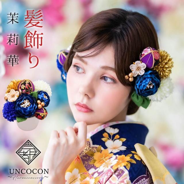 髪飾り　成人式　結婚式　振袖　ピンポンマム　Ｕピン　白　赤　つまみ細工　ちりめん　飾り玉　前撮り　卒業式　１２点　着物　和装の通販は