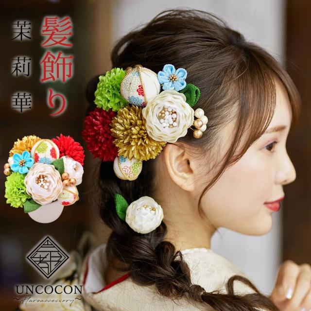 髪飾り　成人式　結婚式　振袖　ピンポンマム　Ｕピン　白　赤　つまみ細工　ちりめん　前撮り　卒業式　着物　和装　１２点　飾り玉