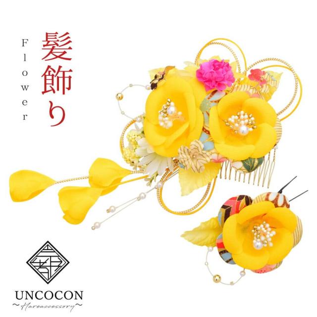 髪飾り　前撮　成人式　２点セット　花かんざし　コーム　Ｕピン　髪留め　振袖り　着物　袴　日本製　ウィディング　結婚式　卒業式の通販は 5,644円