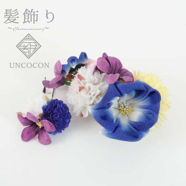 髪飾り　成人式　青　ブルー　前撮　花かんざし　コーム　Ｕピン　髪留め　卒業式　振袖り　着物　袴　日本製　　ちりめん　つまみ細工の通販は