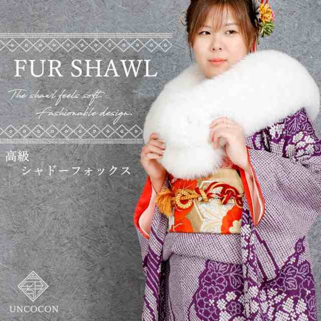 SAGA FURS フォックスファー 毛皮 ショール-