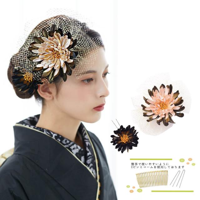 ブライス着物　ボタニカル柄振袖　ヘッドドレスセット ブライス着物 ボタニカル柄振袖 ヘッドドレスセット - メルカリ