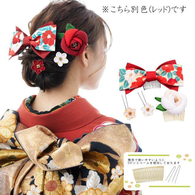 ヘッドドレス成人式 結婚式75 成人式 髪飾り 和装 ヘッドドレス 花 袴 振袖 卒業式 ひまわり