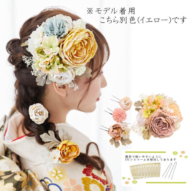 髪飾り ヘッドドレス 4点セット プリザーブドフラワー かすみ草 成人