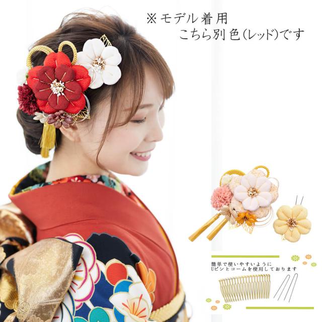 髪飾り　ヘッドドレス　綿　組紐　水引　ちりめん　成人式　白　ホワイト　梅　花かんざし　コーム　Ｕピン　袴　振袖　着物　和装_3