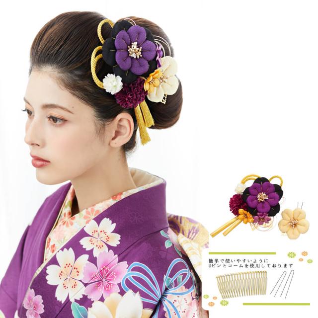 髪飾り　ヘッドドレス　綿　組紐　水引　ちりめん　成人式　紫　パープル　梅　花かんざし　コーム　Ｕピン　袴　振袖　着物　和装_3