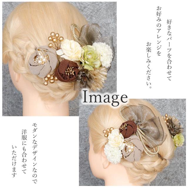 髪飾り　ヘッドドレス　つまみ細工　ちりめん　リボン　成人式　ブラウン　茶　花かんざし　Ｕピン　セット　袴　振袖　着物　和装　花_4