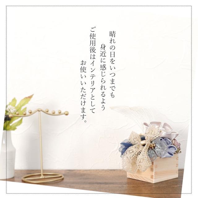 髪飾り　ヘッドドレス　つまみ細工　水引　リボン　成人式　ブルー　青　花かんざし　Ｕピン　セット　袴　振袖　着物　和装　花　卒業式_6
