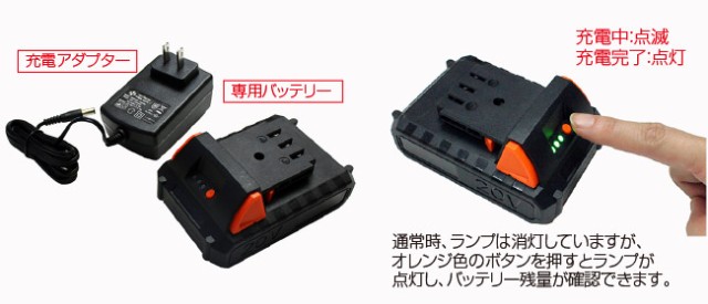 園芸用のこぎり コードレス 18V 高枝のこぎり 【 充電式 バッテリー式 高枝切りチェーンソー 高枝切りバサミ ヤードフォース  電動のこぎの通販はau PAY マーケット - やさしさON-LINE | au PAY マーケット－通販サイト