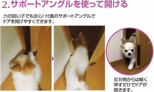 わん にゃんフリーパス 【犬 猫 ペットドア 犬用ドア 猫用ドア 冷暖房対策 ペット 通り抜け 取付ペットドア 犬猫出入り口 】の通販はau PAY  マーケット - やさしさON-LINE | au PAY マーケット－通販サイト