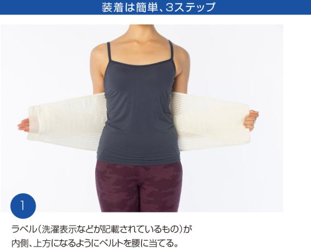 チュアンヌ ダイナクロス 腰サポーター 【 サポーター 腰 腰用サポーター 腰痛 コルセット 腰痛ベルト チュアンヌ社 フランス製　腰痛コルセット dynacross 腰痛サポーター】_4