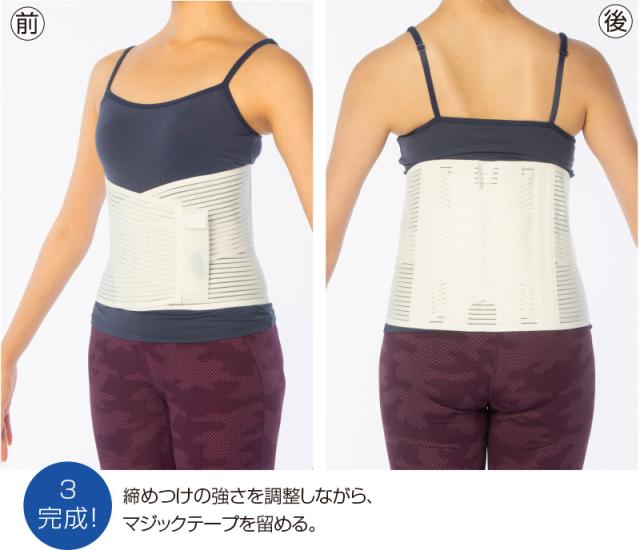 チュアンヌ ダイナクロス 腰サポーター 【 サポーター 腰 腰用サポーター 腰痛 コルセット 腰痛ベルト チュアンヌ社 フランス製　腰痛コルセット dynacross 腰痛サポーター】_6