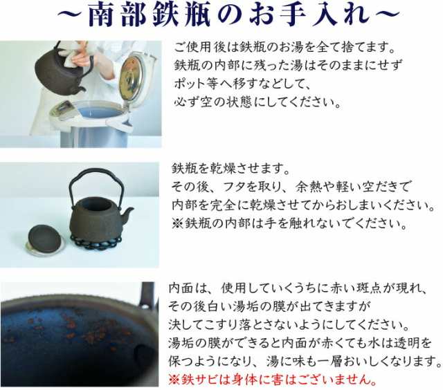 IH対応 南部鉄瓶 南部鉄器 鉄瓶 日本製 直火 IH対応 5型新アラレ（釜