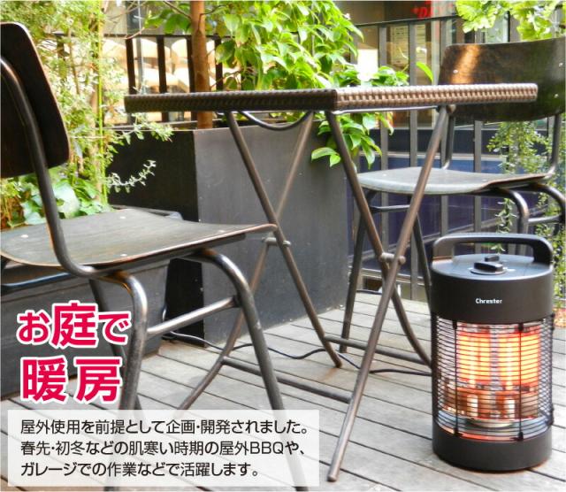 防水 ラウンドヒーター 【屋外 屋内 兼用 暖房器具 家庭用 電気ストーブ 360度首振り 600W 脱衣所 小型 遠赤外線 足元 キャンプ アウトドア 防水 リビング スリム 店舗 テラス席 】_2