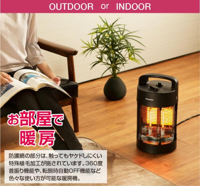 防水 ラウンドヒーター  【屋外 屋内 兼用 暖房器具 家庭用 電気ストーブ 360度首振り 600W 脱衣所 小型 遠赤外線 足元 キャンプ アウトドア 防水 リビング スリム 店舗 テラス席 】 防水 ラウンドヒーター 【屋外 屋内 兼用 暖房器具 家庭用 電気