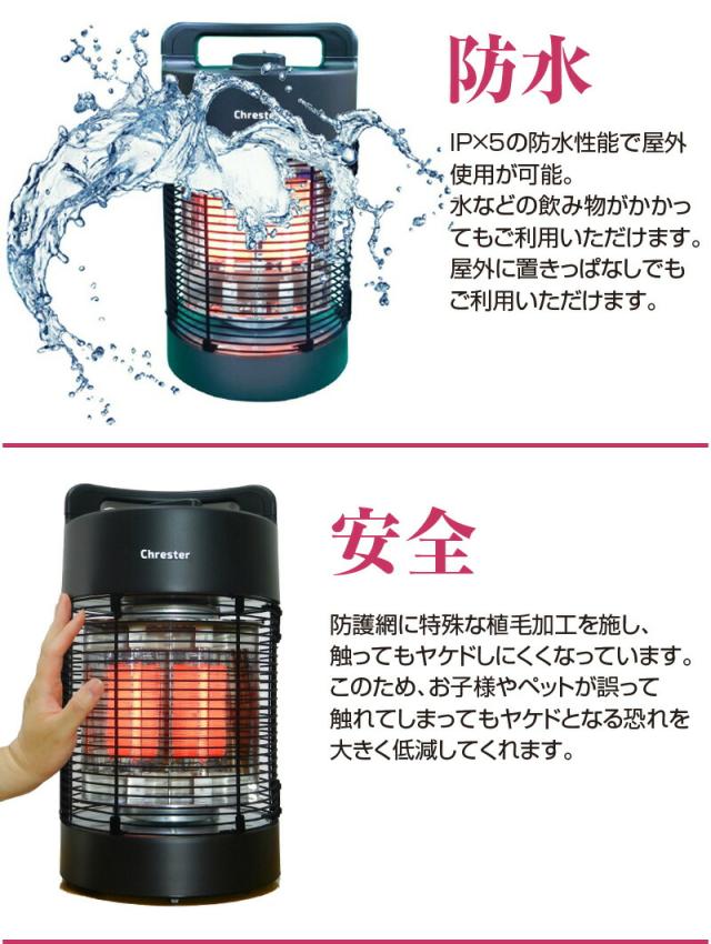 防水 ラウンドヒーター 【屋外 屋内 兼用 暖房器具 家庭用 電気ストーブ 360度首振り 600W 脱衣所 小型 遠赤外線 足元 キャンプ アウトドア 防水 リビング スリム 店舗 テラス席 】_4