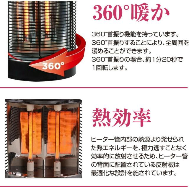防水 ラウンドヒーター 【屋外 屋内 兼用 暖房器具 家庭用 電気ストーブ 360度首振り 600W 脱衣所 小型 遠赤外線 足元 キャンプ アウトドア 防水 リビング スリム 店舗 テラス席 】_5