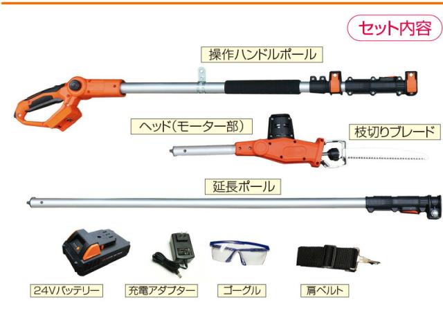 YARD FORCE コードレス 高枝電動のこぎり ライト 3m 【 高枝 のこぎり 充電式 バッテリー式 高枝切りチェーンソー チェーンソー 高枝切り 電動 ヤードフォース 鋸 のこぎり 】_6