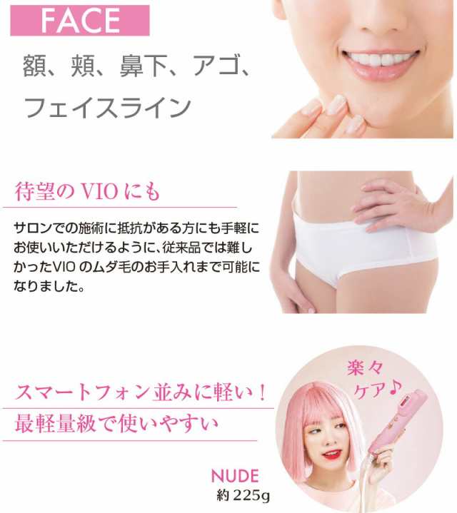 光脱毛器 ドクターエルミス ヌード 【 DR.ELLEMISS NUDE IPL脱毛