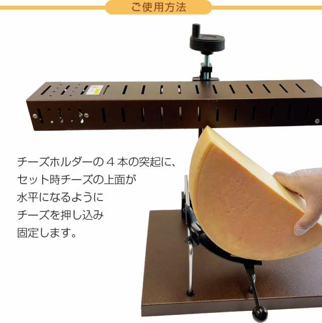 業務用 ラクレットヒーター 【 ハーフサイズ用 ラクレットヒーター ラクレット オーブン 家庭用 チーズ 溶かす 業務用ラクレットグリル チーズ料理  raclette heater 溶かす 】の通販はau PAY マーケット - やさしさON-LINE | au PAY マーケット－通販サイト