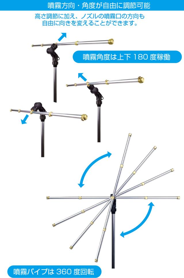 屋外用自立式シャワー(移動自由タイプ)