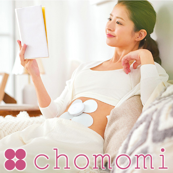 chomomi チョモミ 家庭用 腸もみ ガジェット 腸 揉む 押す chomomi チョモミ 家庭用 腸もみ ガジェット 腸 揉む 押す