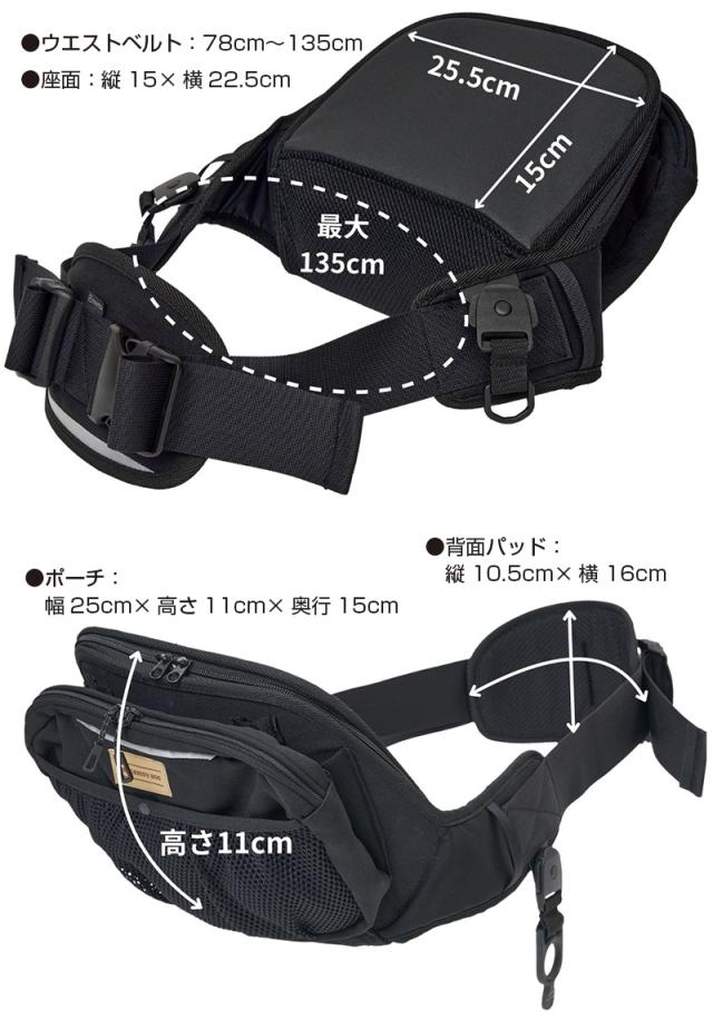 日本製 ちょい乗せ ペット用 お散歩 ヒップシート EX ブラック 犬 犬用