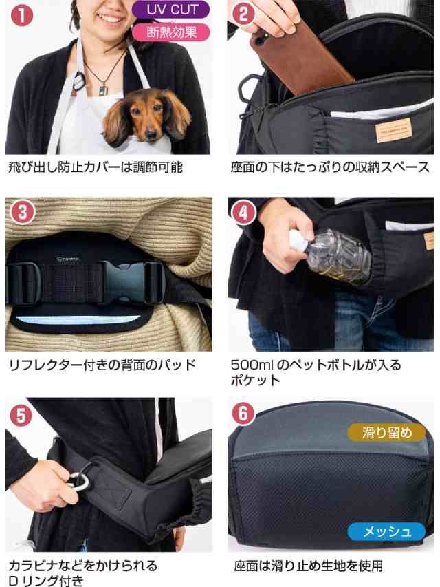 犬 抱っこ紐 販売 腰