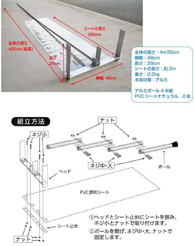 雪スライダー シート2枚付き 雪 すべる 滑る 除雪 器具 除雪作業 屋根 雪 雪落とし 楽々雪降ろし 凍雪 除去 新雪用　雪下ろし 雪降ろし 雪かき 簡単 安全 短時間 男性 女性 男 女_2