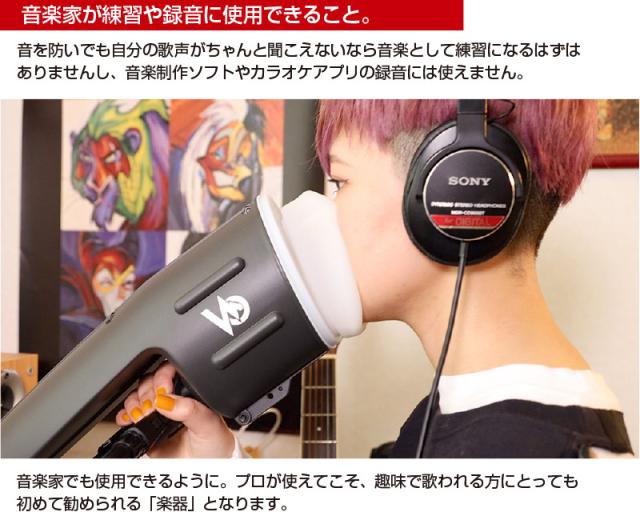片手で持てる防音室 ヴォイシーズ Voicease 遮音 防音室 日本製 遮音 