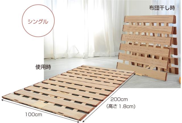 薄型軽量幅広すのこベッド 2つ折れ式 シングル 100×200すのこベッド シングル セミダブル ダブル 折りたたみ コンパクト 2つ折り 桐 すのこ 布団 下 すのこマット スノコ 布団干し ふとん干し_5