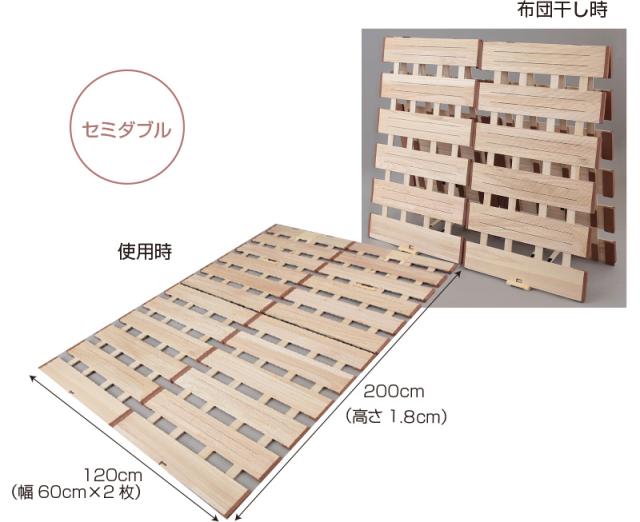 薄型軽量幅広すのこベッド 2つ折れ式 シングル 100×200すのこベッド シングル セミダブル ダブル 折りたたみ コンパクト 2つ折り 桐 すのこ 布団 下 すのこマット スノコ 布団干し ふとん干し_6