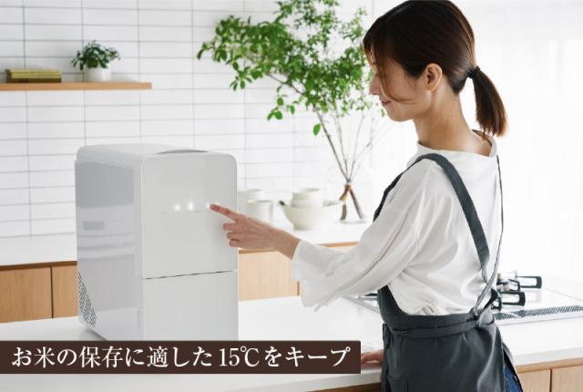 米びつ 冷蔵庫 ライスフリッジ クラウド 21kg 白米21kg 米