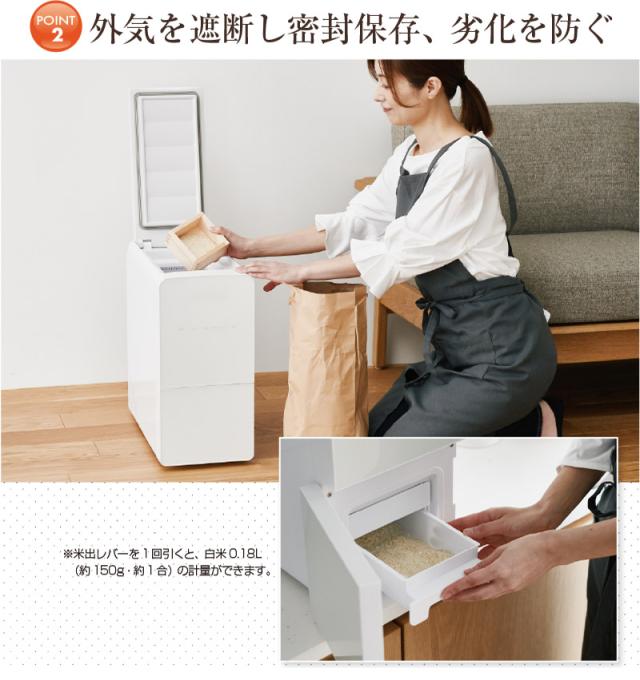 ライスフリッジ クラウド 21kg 保冷米びつ 米用冷蔵庫 楽天市場】【選べる豪華特典付き！】 米びつ 冷蔵庫 ライス