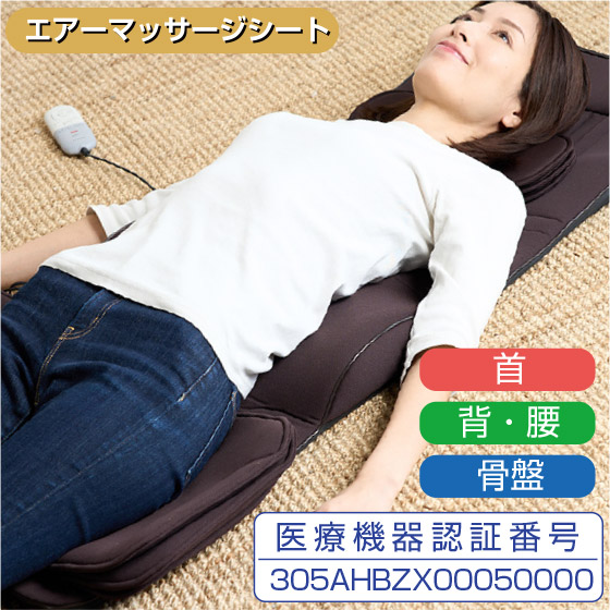 Slim3D Air 骨盤・姿勢矯正クッション 芦屋美整体 骨盤スリム3Dエアー 骨盤補正 骨盤ケア おしゃれ 座