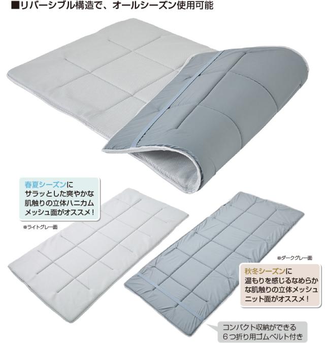 スゴ軽2 敷布団 シングル スゴカル２ テイジン 帝人 TEIJIN V-Lap 100x200cm すご軽 すごかる 軽量 敷き布団 日本製 体圧分散 オールシーズン リバーシブル 通気性 6つ折り シングル コンパクト収納 グレー ムレにくい 省スペース スゴい軽い V-Lap (R)使用_5