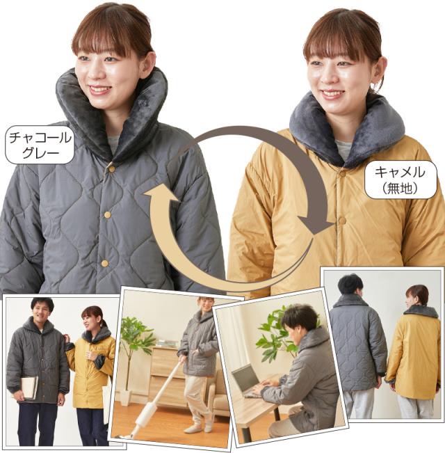 テイジン TEIJIN 速暖半纏 すぐぽか グレー ピンク S-M L-LL 部屋着 リバーシブル お出かけ すぐぽか 半てん はんてん 半纏 袢天 どてら 上着 カジュアル ルームウェア ダウンジャケット 暖かい あったか あたたか 男性 紳士 メンズ 女性 婦人 レディース 軽量_3