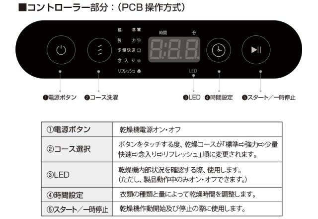 ESTILO 第2時人 最新ひな型 高性能パウダーコンパクトかわき切る機 第2 白いこと エスティロ 御召しものかわき切る機 かわき切る機 小型 工事不必要 飾り気の無い取りつける 収容能力3kg パウダーコンパクト 小型かわき切る機 ミニ御召しものかわき切る機 ILD-341ZZEB-JP