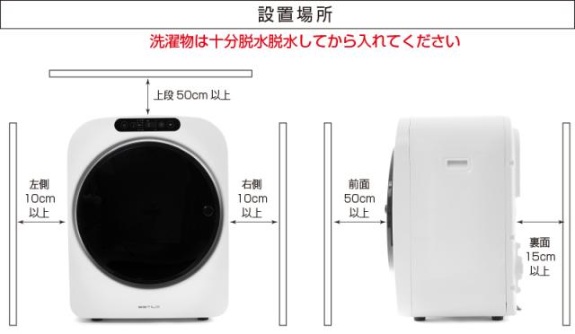 ESTILO 第2時人 最新ひな型 高性能パウダーコンパクトかわき切る機 第2 白いこと エスティロ 御召しものかわき切る機 かわき切る機 小型 工事不必要 飾り気の無い取りつける 収容能力3kg パウダーコンパクト 小型かわき切る機 ミニ御召しものかわき切る機 ILD-341ZZEB-JP