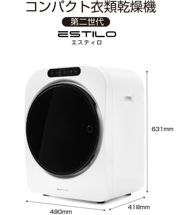 ESTILO 第2時人 最新ひな型 高性能パウダーコンパクトかわき切る機 第2 白いこと エスティロ 御召しものかわき切る機 かわき切る機 小型 工事不必要 飾り気の無い取りつける 収容能力3kg パウダーコンパクト 小型かわき切る機 ミニ御召しものかわき切る機 ILD-341ZZEB-JP