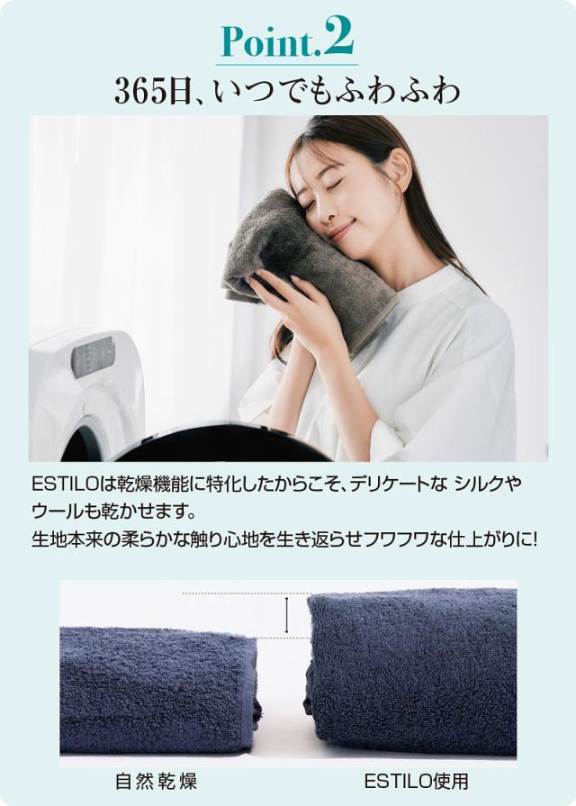 ESTILO 第2時人 最新ひな型 高性能パウダーコンパクトかわき切る機 第2 白いこと エスティロ 御召しものかわき切る機 かわき切る機 小型 工事不必要 飾り気の無い取りつける 収容能力3kg パウダーコンパクト 小型かわき切る機 ミニ御召しものかわき切る機 ILD-341ZZEB-JP