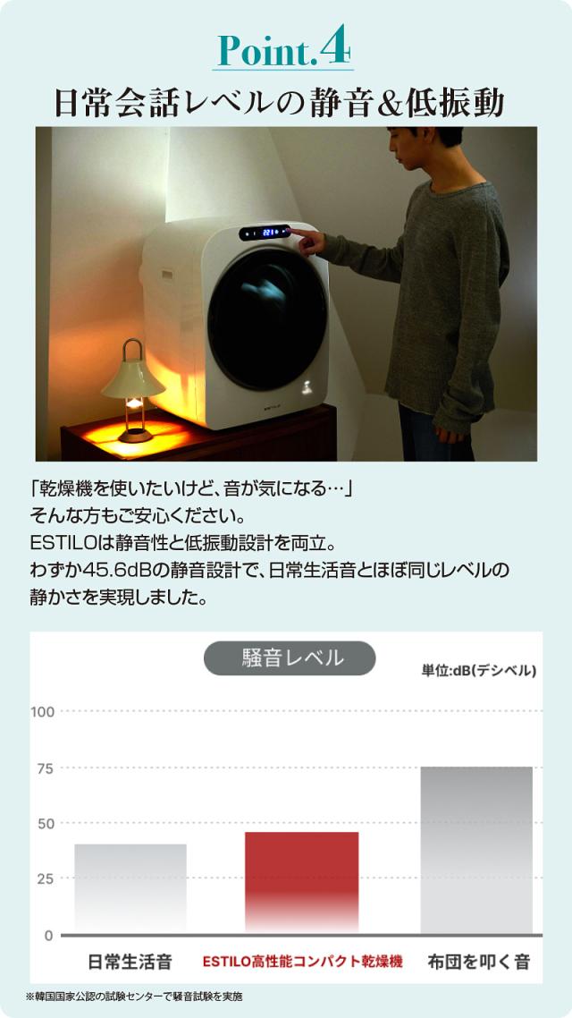 ESTILO 第2時人 最新ひな型 高性能パウダーコンパクトかわき切る機 第2 白いこと エスティロ 御召しものかわき切る機 かわき切る機 小型 工事不必要 飾り気の無い取りつける 収容能力3kg パウダーコンパクト 小型かわき切る機 ミニ御召しものかわき切る機 ILD-341ZZEB-JP
