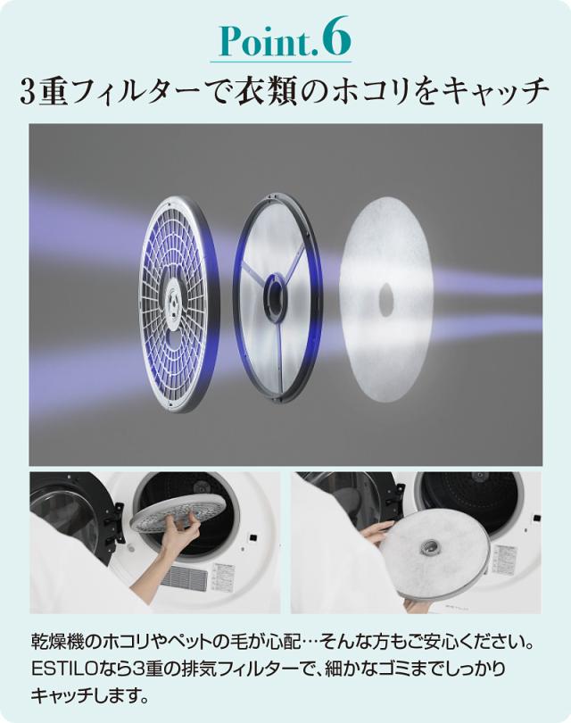 ESTILO 第2時人 最新ひな型 高性能パウダーコンパクトかわき切る機 第2 白いこと エスティロ 御召しものかわき切る機 かわき切る機 小型 工事不必要 飾り気の無い取りつける 収容能力3kg パウダーコンパクト 小型かわき切る機 ミニ御召しものかわき切る機 ILD-341ZZEB-JP