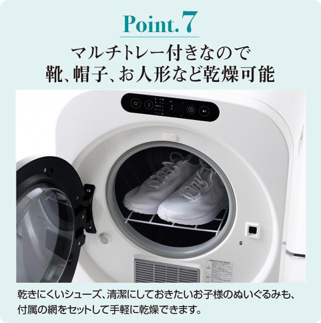 ESTILO 第2時人 最新ひな型 高性能パウダーコンパクトかわき切る機 第2 白いこと エスティロ 御召しものかわき切る機 かわき切る機 小型 工事不必要 飾り気の無い取りつける 収容能力3kg パウダーコンパクト 小型かわき切る機 ミニ御召しものかわき切る機 ILD-341ZZEB-JP