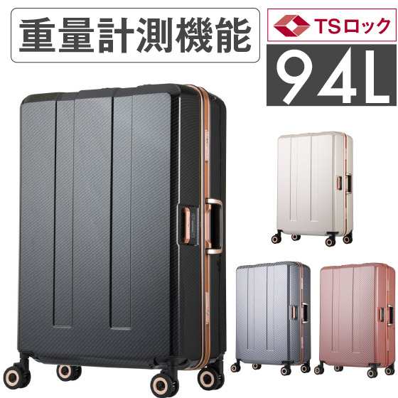 スーツケース ハードタイプ 94L TRAVEL METER 重量チェック機能 キャリーケース キャリーバッグ TSAロック TSロック ハードケース 重量のサムネイル