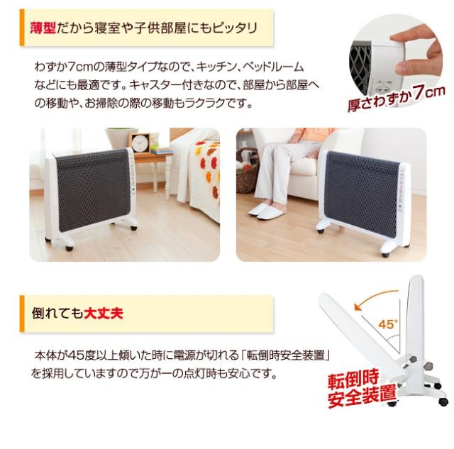 遠赤外線ヒーター 日本製 アーバンホット RH-2201 zenken 薄型 遠 