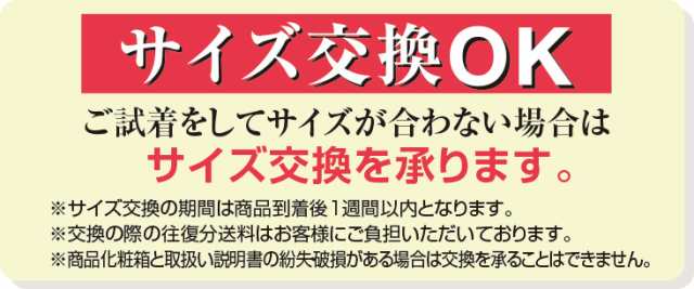 チュアンヌ ダイナクロス 腰サポーター 【 サポーター 腰 腰用