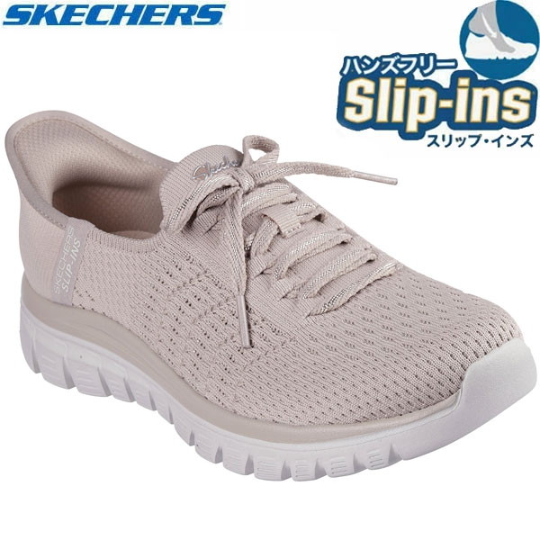 Skechers スケッチャーズ ハンズフリー スリップインズ GRACEFUL-FIRST BLUSH カジュアル シューズW 100736-TPE レディース